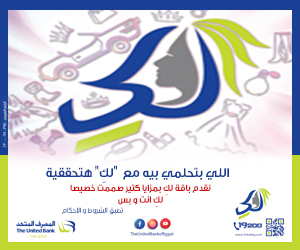 المصرف 2